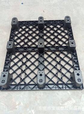 塑料托盘叉车NWV托盘静电黑色塑卡板防12料8垫仓板仓库货物0防潮