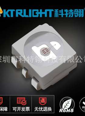 LED3433黄色车灯 六脚0.5w共阴黄光灯珠 汽车前后转向灯3433贴片