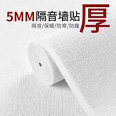 门隔800音棉墙体吸棉音自粘室内窗热卧室消音吸音墙贴阻燃保温隔