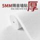 门隔800音棉墙体吸棉音自粘室内窗热卧室消音吸音墙贴阻燃保温隔