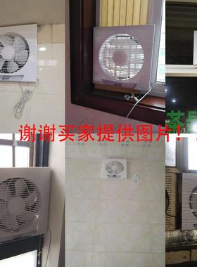 家用厨房排风扇间窗式排油烟扇8寸1PLZ墙0寸卫生音换气静扇壁抽风