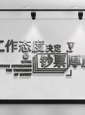 办公室墙面装饰企业文化