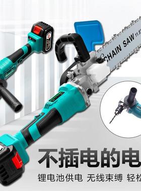 206AAUS3通用款锂式电组装1充神电角磨机改电链锯大功率切割伐木