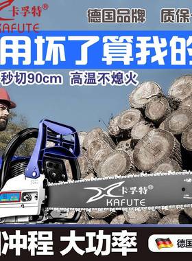 WXV油锯伐木杀锯汽油家用大功率家锯用链锯砍柴小锯型树电包邮