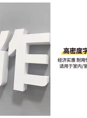 定制公司进门激励标语员