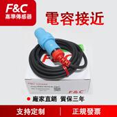 静电电容传感器 流三直感开关 F&C线嘉准电容式 接应近开关系676列