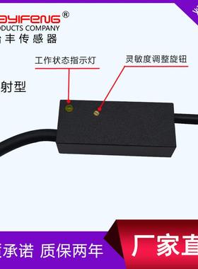 CES03-D3华电怡丰ES03C-D30O圆柱型激光传N感器小光斑型可见光激