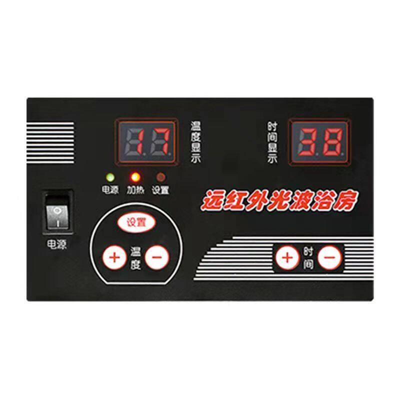 桑拿房温控器远红外光波房控制器汗蒸房控制器双温家用显示屏