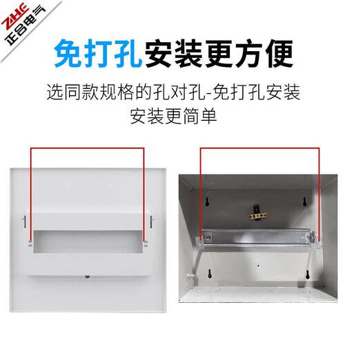 pz30带锁强电配电箱电表