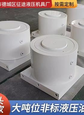 大吨位LRJ液压油缸500T100T多节油缸液压油械缸0工机伺服程油缸加