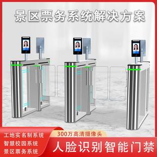 武汉直销行通道摆398闸摆闸写字楼人景区健身人脸识别闸机小房闸