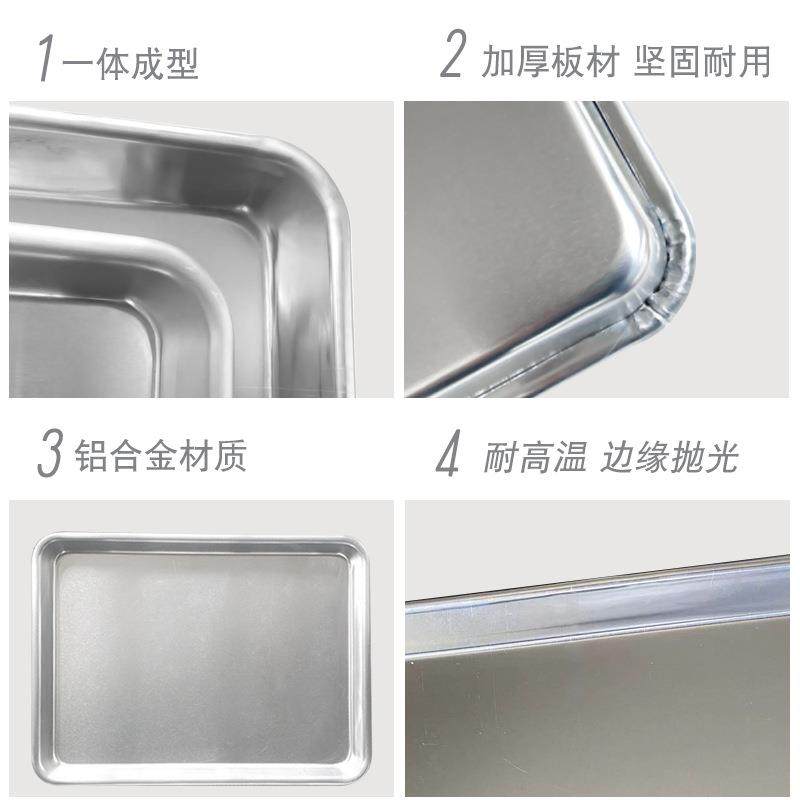 披萨烘焙面包蛋糕方铝制模具长4.55形*33商用烤箱工具F965HS89货