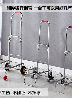 手拉车折叠FPO行李车便捷拉车货家用车拉拖车爬楼购物小车拉杆车