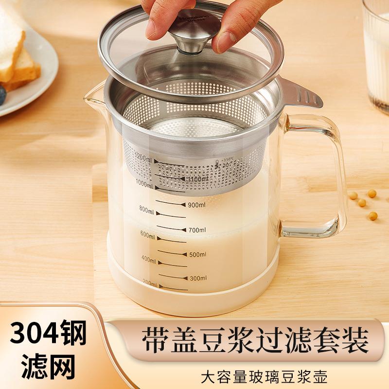 装豆浆过网滤套304渣不锈钢超细网筛RGP漏勺家用厨房滤果汁隔杯