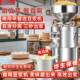 豆浆机商用餐店豆渣早分离豆家用豆88328腐机全自动花小打米型浆