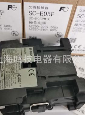 全3原装新常熟富士交流接触器SC-E0IWY5P替代SC-E05A220V110CV80V