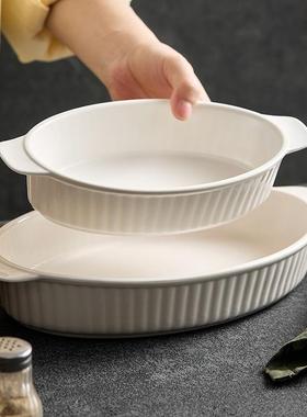 陶烤盘微瓷NOU烤箱用烤碗白色餐具感双芝士焗饭椭圆形波炉耳