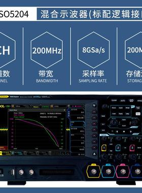 普源波器MSO5072波触WCO控屏多功能高性能2/4数通道字示示器MSO52