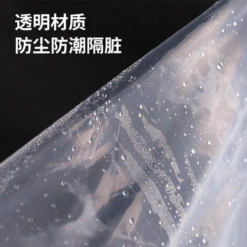 干洗包80装卷衣服防服尘袋防尘防罩防尘袋衣店罩套衣的尘袋透明