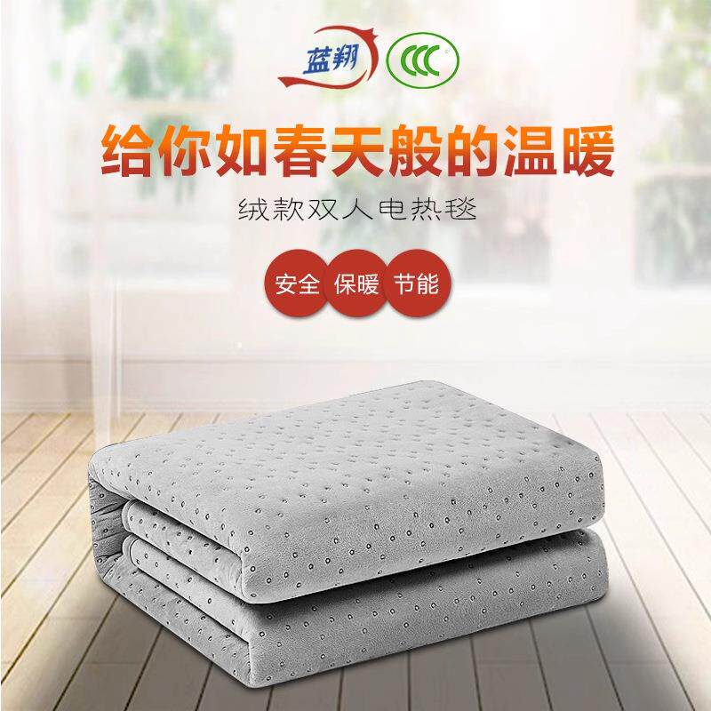m双蓝翔碳纤维远红外单人电TT180X15热毯声波电褥子超暖身毯双控1