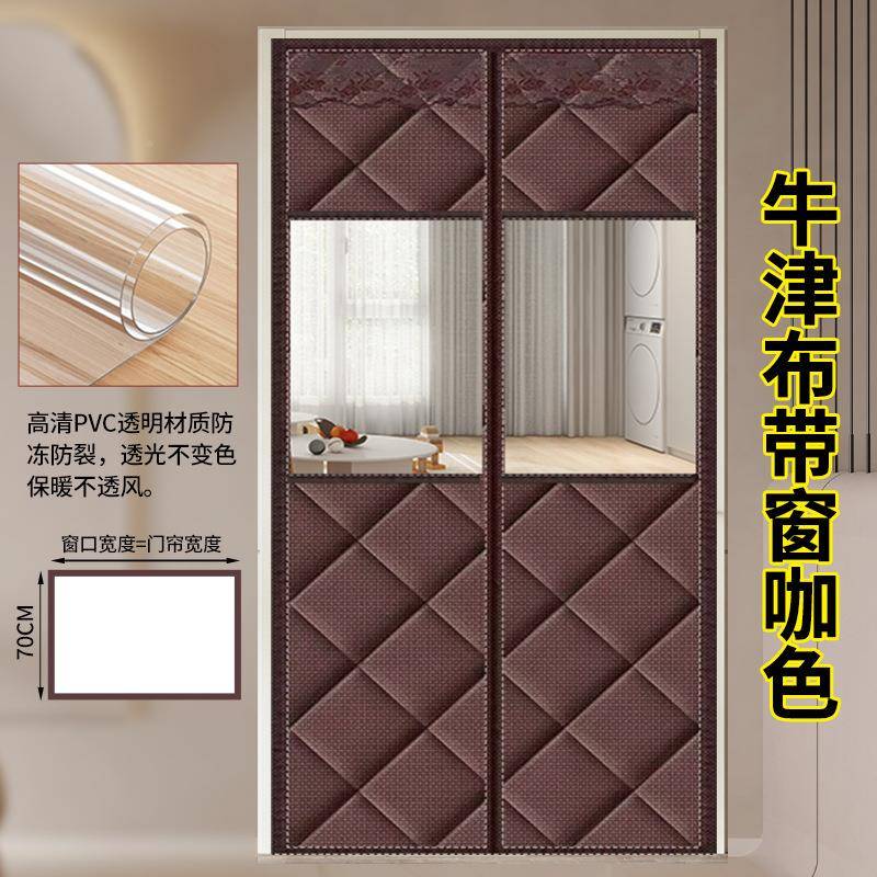 棉门帘保冬季暖防风挡风铺商用加厚家用超市隔随机音断防寒保店温