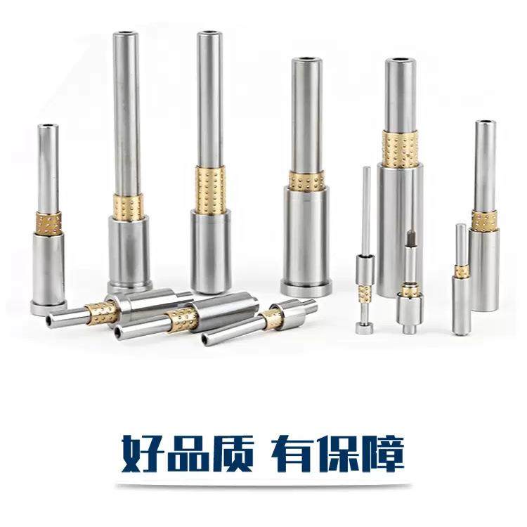 米代苏米模件滚珠导柱导套微618型滚珠衬套微配型滚珠导向组具件,电子/电工,接线端子,淘宝优惠券,粉丝福利购,淘宝优惠卷