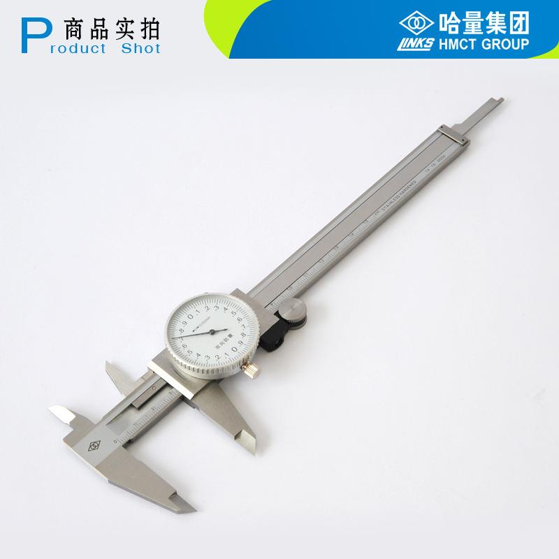 哈量卡尺防震0604A-15高精带0度表盘不锈钢代表游标卡尺0表-300mm