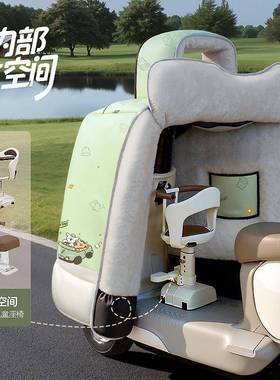 儿童亲被子款斗篷挡风冬季加绒加厚防水电28550款25新防瓶风罩