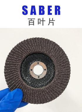4寸100m玉m百叶片m5125m百叶轮砂寸布轮棕刚煅烧无品牌/抛光轮金