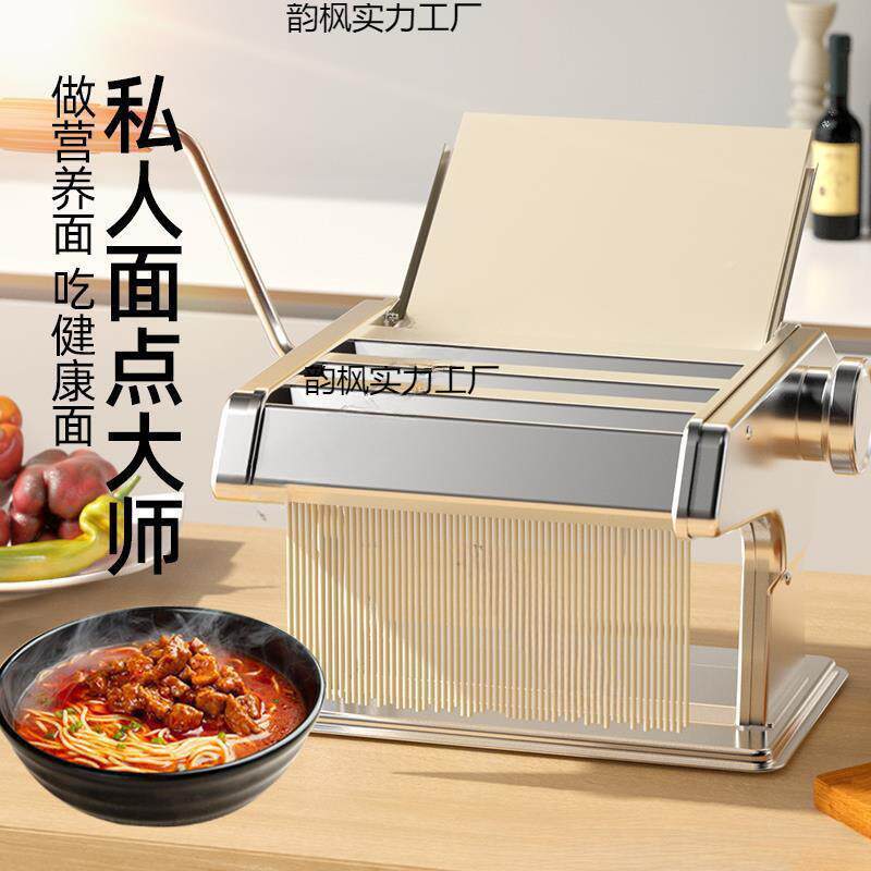 家用面条机多功能611小型的压面机动擀皮面制面全自机手动饺子馄