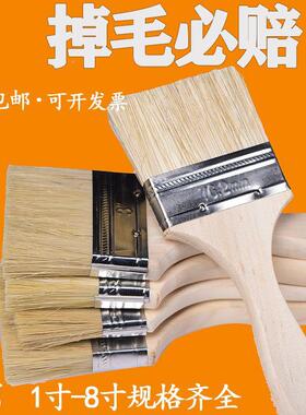 大号5加厚木柄毛44刷油漆刷清洁家用猪鬃毛刷毛烧烤134672软8寸