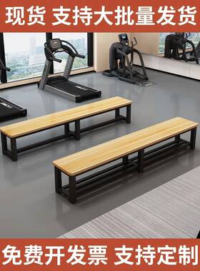 长凳家子长条凳更用换鞋凳餐桌长板健凳身房休息区长凳浴BXQ室衣