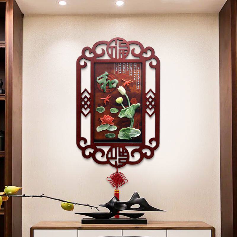 客厅装饰画电视墙壁画挂件中式餐厅玄关过道走廊卧室床头玉雕挂画
