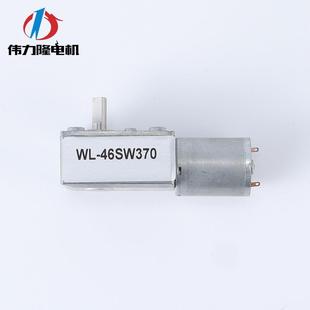 MRE涡轮油蜗杆减速电机噪音速高精度烟机马达低转直流低电机齿轮