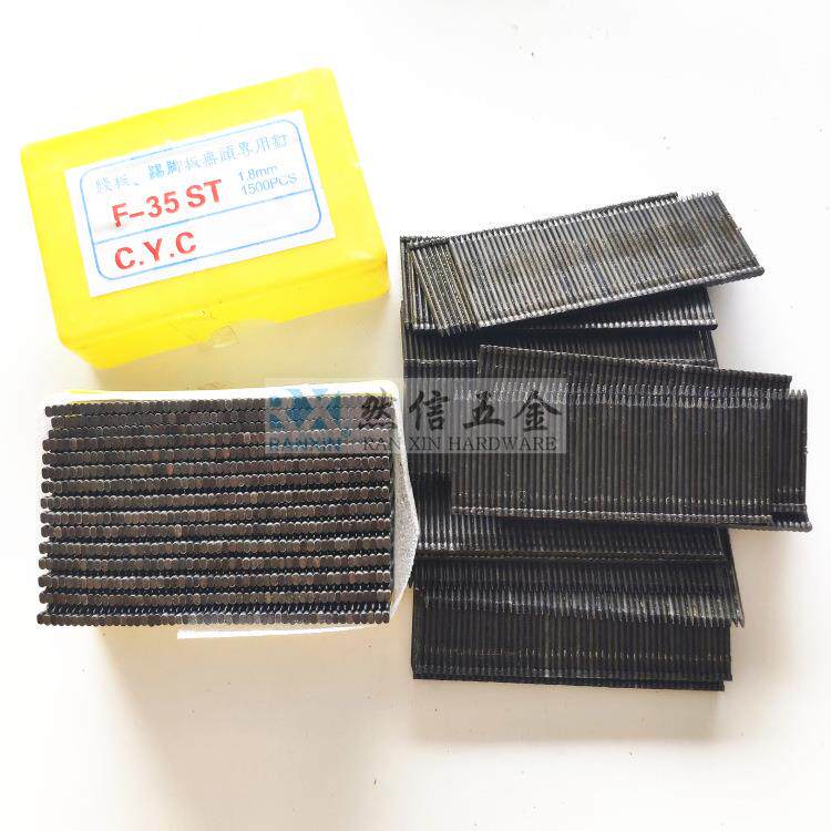 地脚无线钉FST18/15小黑踢钉头钉子钢排钉FST2F5ST30FST50脚线专