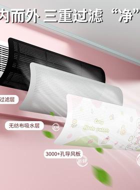 P91166D中央空栅挡通风板遮风板调风管机冷气出风口挡板防直吹格