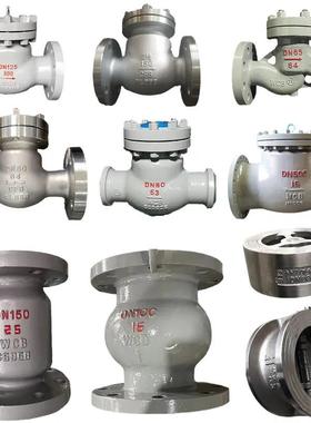 H44W-16P国标3不锈钢0单向4阀316逆止阀法兰旋启止式回阀量786大