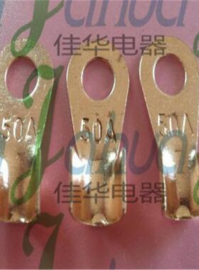 OTOT-50A-50A开裸口鼻子端头圆线鼻子形A级