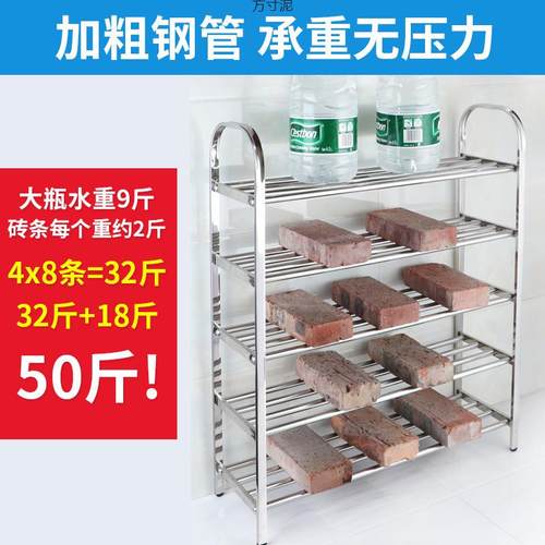 不锈钢鞋架架子简易DEA加家舍用经济型口宿门舍学生宿多层厚收纳
