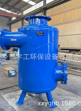 式扩容除污器旋流除立污YGCW工反冲洗器过滤器换业热站一次二次网