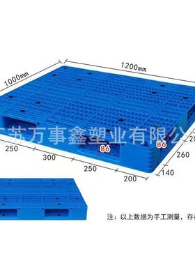 QAD供货120网格双面托叉车栈板仓储物流双卡盘1板货架面托盘