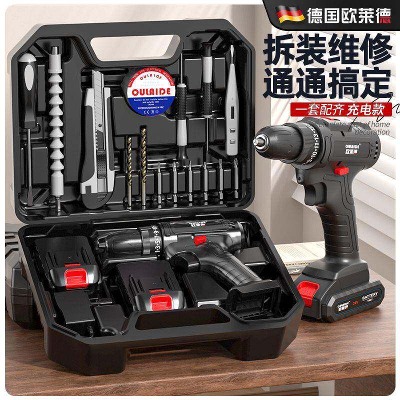 工手电钻电动螺大用丝660刀锂电钻家充电功率电钻电动具箱套装