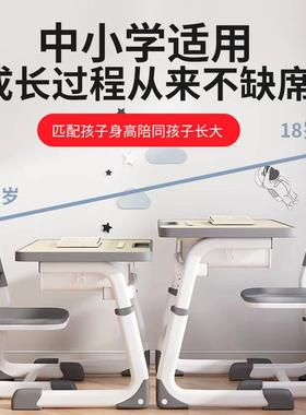 课小培训级班学习桌桌椅学校教室书桌可升降IWR升C型初中学生写字