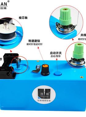 缝纫YC-16蓝色梭速心绕线器绣花可机平车调底线机机有线架梭芯电