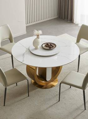 欧轻奢大石理圆桌带转盘家用客厅现代简65508约小型户岩板餐桌椅