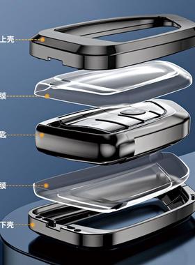 适用于系宝马钥匙包BMW3系扣X5525套322180l匙壳7系i全包金属钥包