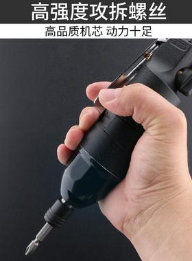 华淘工业SHS级动大力风扭批0H气动螺丝刀8H12H大功率风汽批木工起