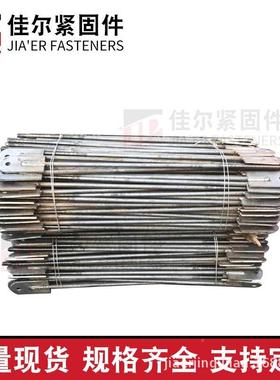 新型悬挑梁梁拉杆BPH连墙件工字钢花花篮斜拉杆接篮悬挑拉杆现焊