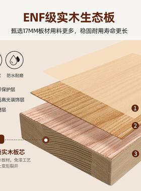 轻代奢实木衣柜卧室原由家用现简约收纳柜子erdf0602自组合对开门