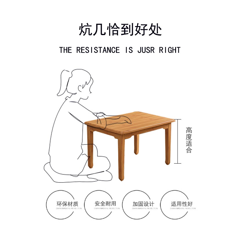 简约飘窗小桌子h卧室阳台坐地矮桌窗台桌炕桌炕几榻榻米床上小茶